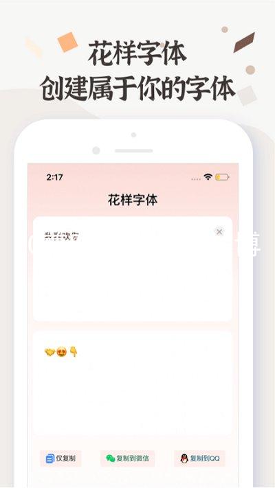 AG尊时凯龙人生就博