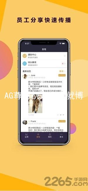 AG尊时凯龙人生就博
