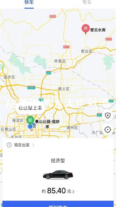 AG尊时凯龙人生就博