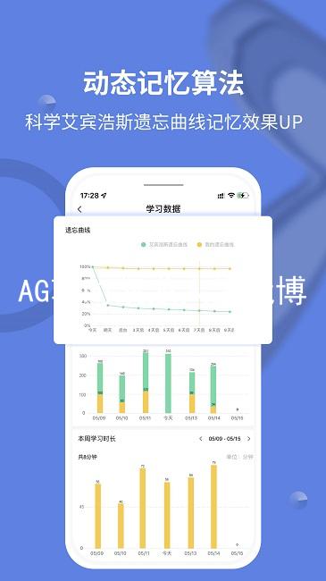 AG尊时凯龙人生就博