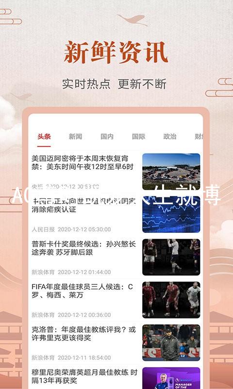AG尊时凯龙人生就博