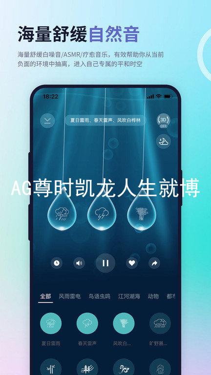 AG尊时凯龙人生就博