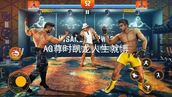 AG尊时凯龙人生就博